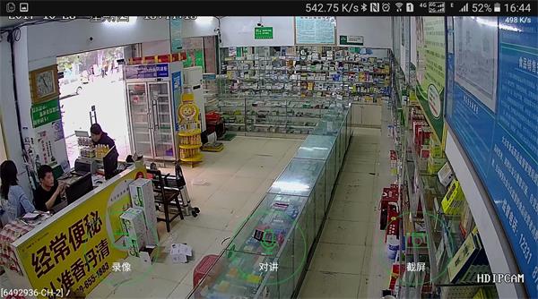 藥店監(jiān)控